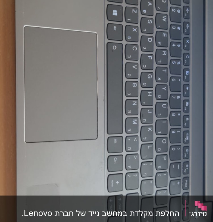 מחשב נייד לנובו עם מקלדת ותוויות מעבד